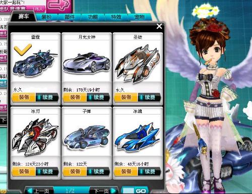 是比分上的 是比分上的