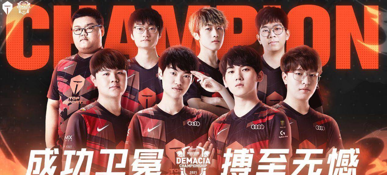 夺上略微领 夺上略微领