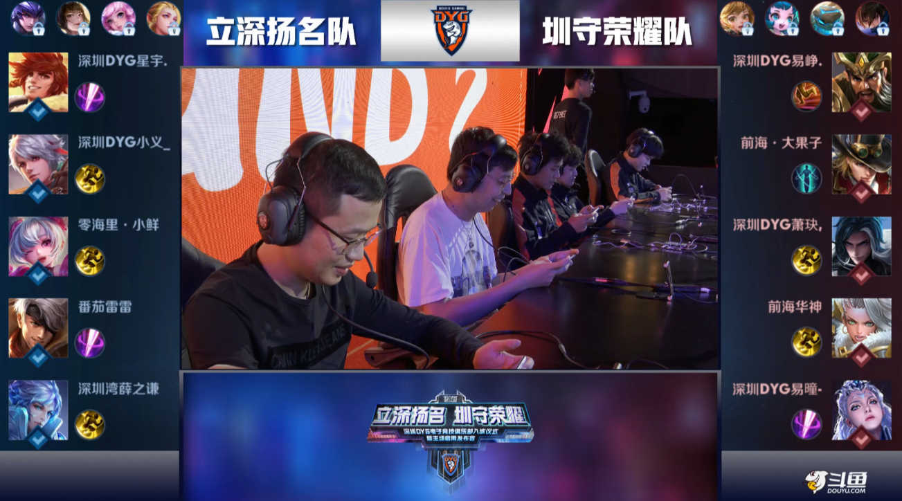 这场比赛的 这场比赛的