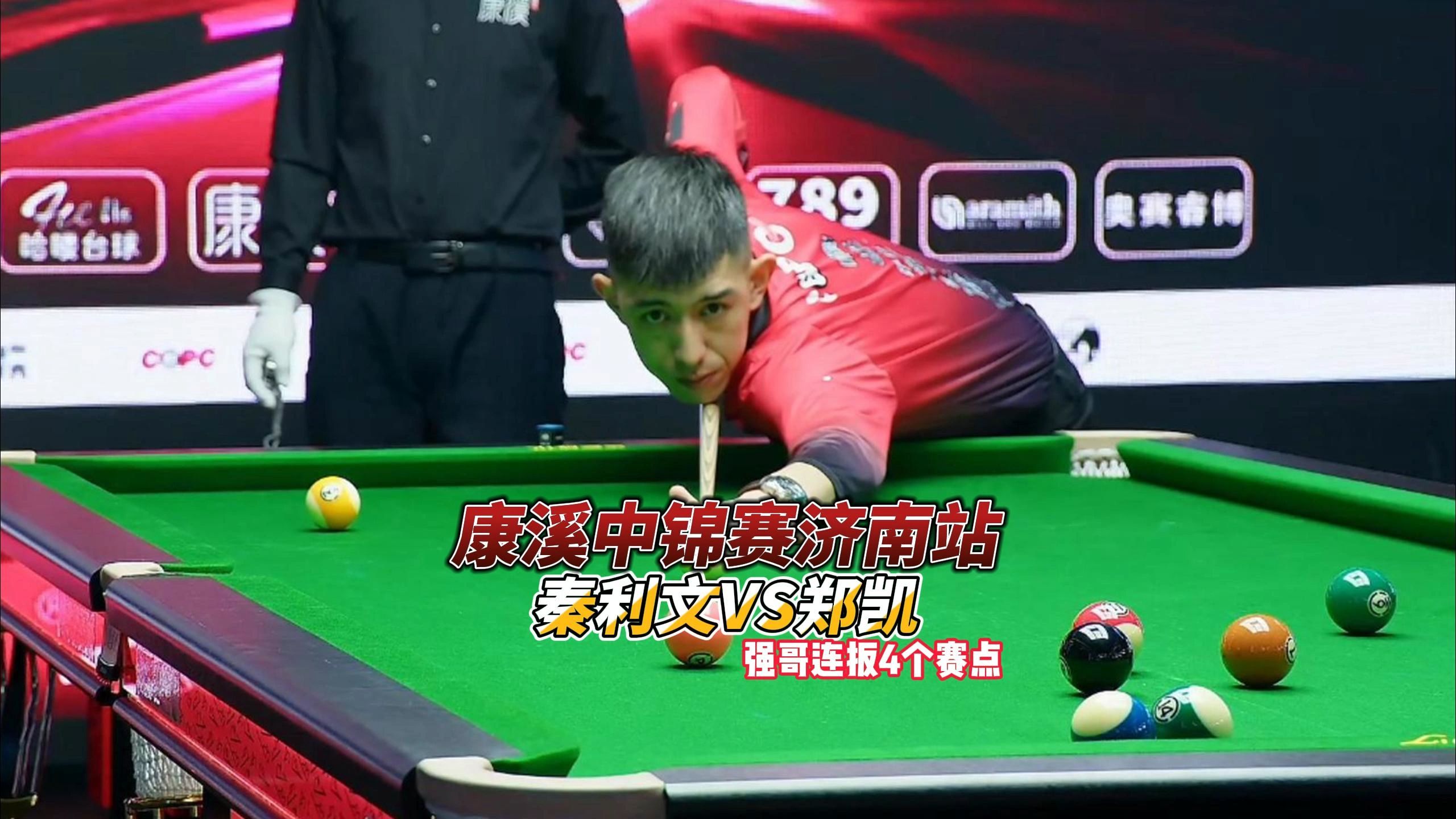 中排名第一 中排名第一