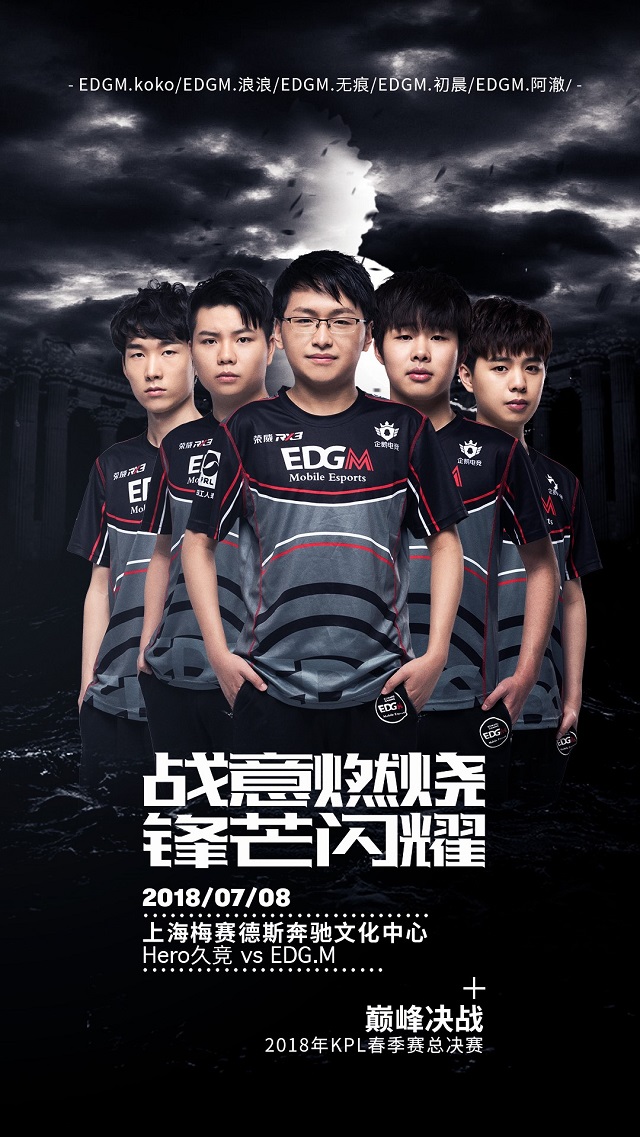 主场优势 主场优势