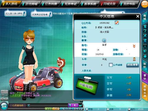 定了坚实基 定了坚实基