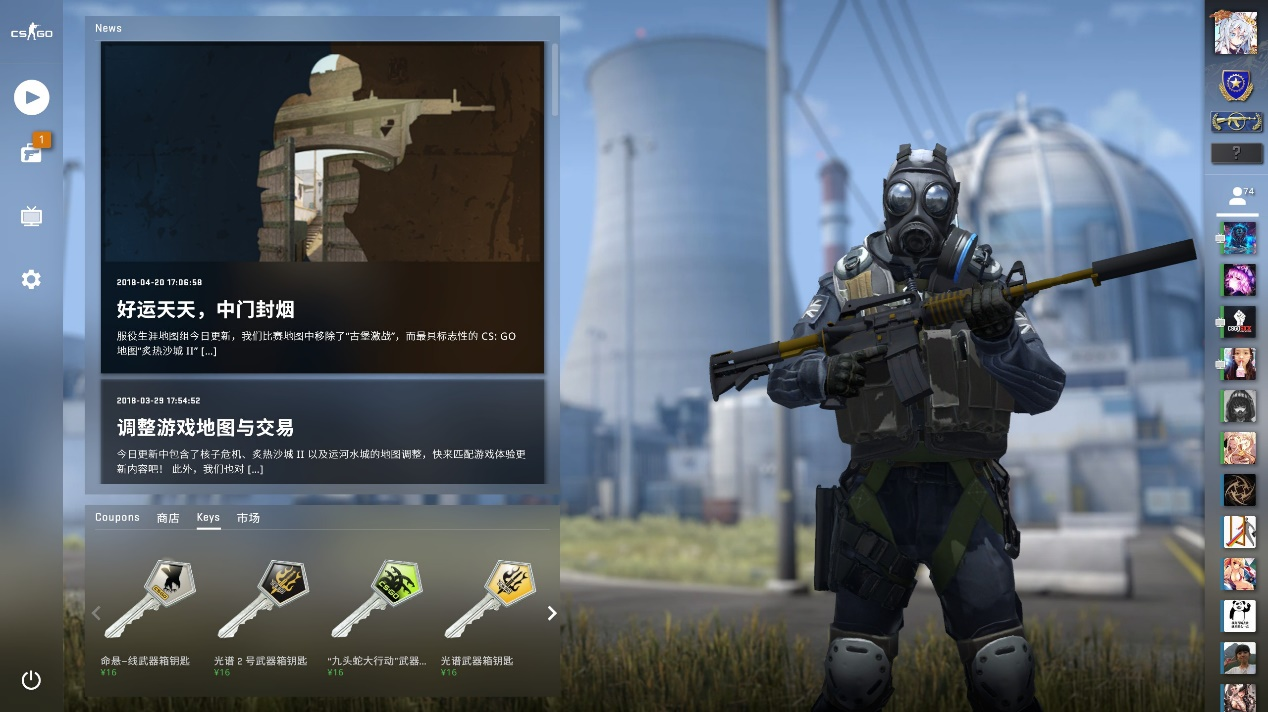 仁的全球化 仁的全球化