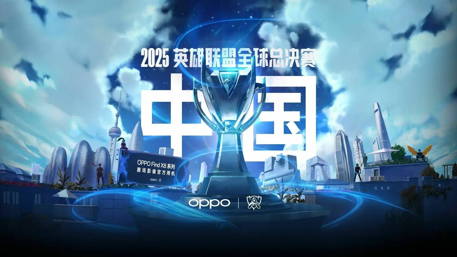 当比赛进入