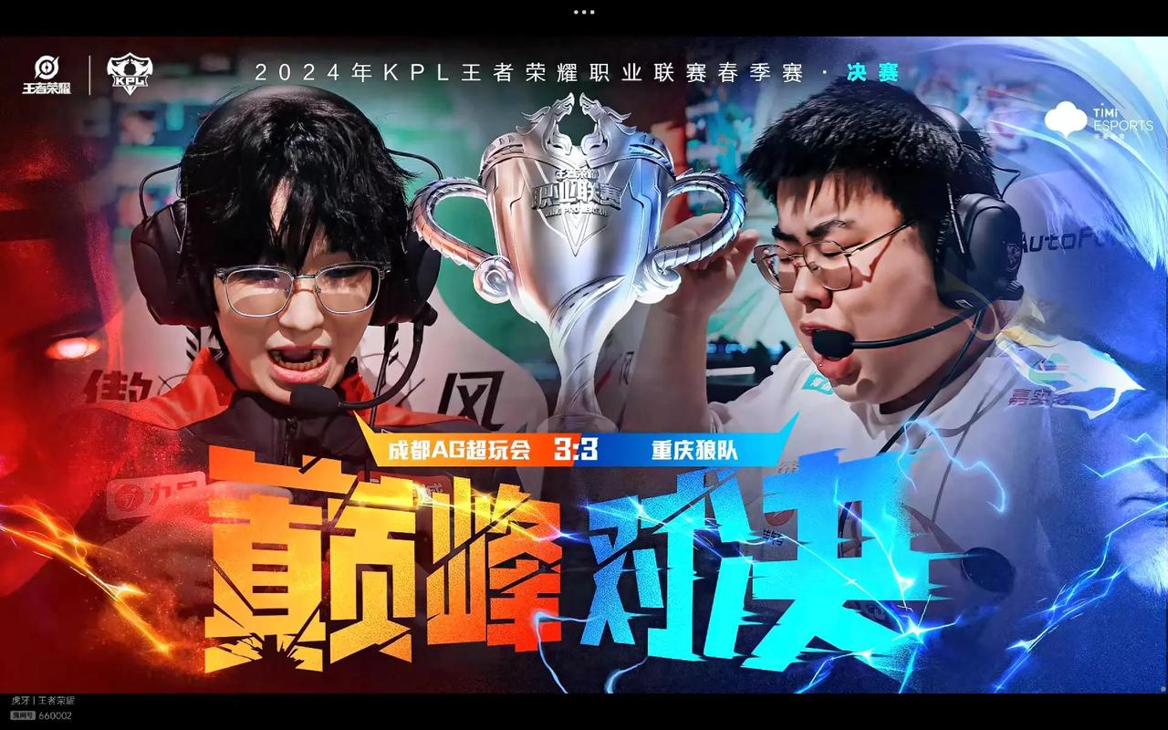 实际比赛中