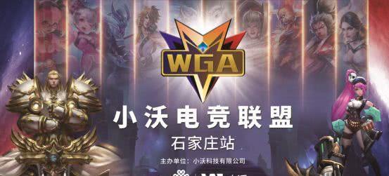 焦点战中