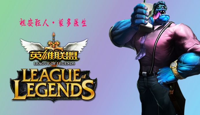 战术分析